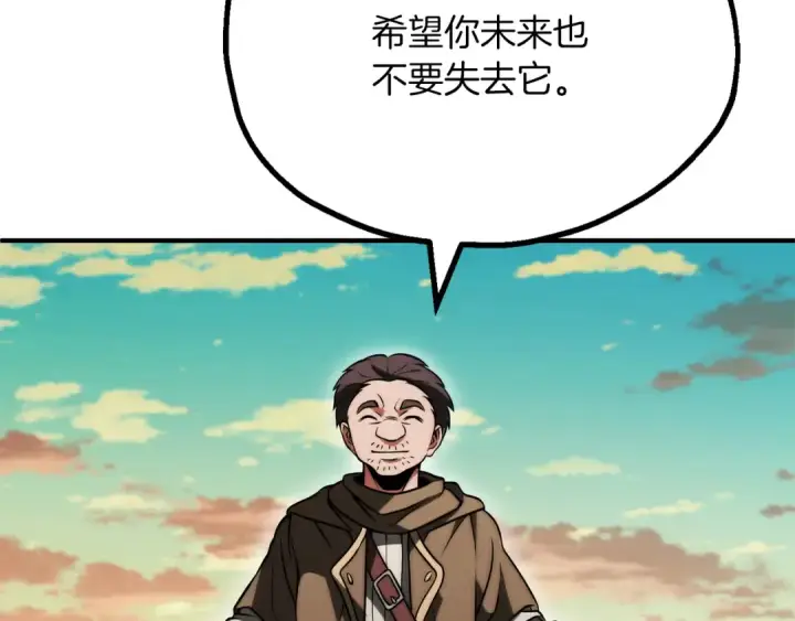 《法师家族的恶少小儿子》第三季第16话 两难抉择图150