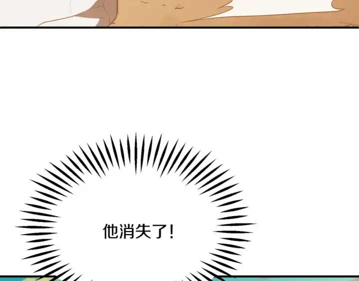 《法师家族的恶少小儿子》第三季第16话 两难抉择图156