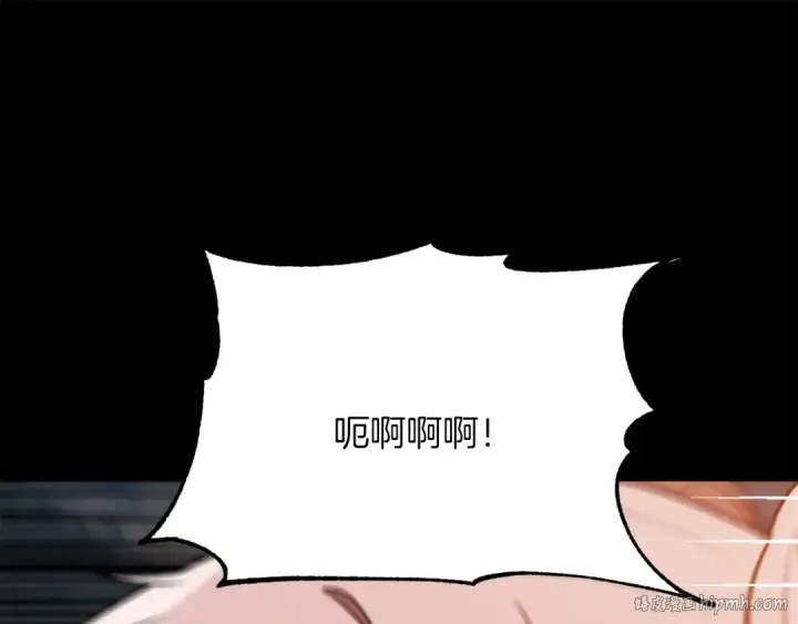 《法师家族的恶少小儿子》第三季第16话 两难抉择图176