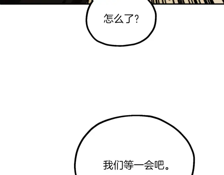《法师家族的恶少小儿子》第三季第16话 两难抉择图31