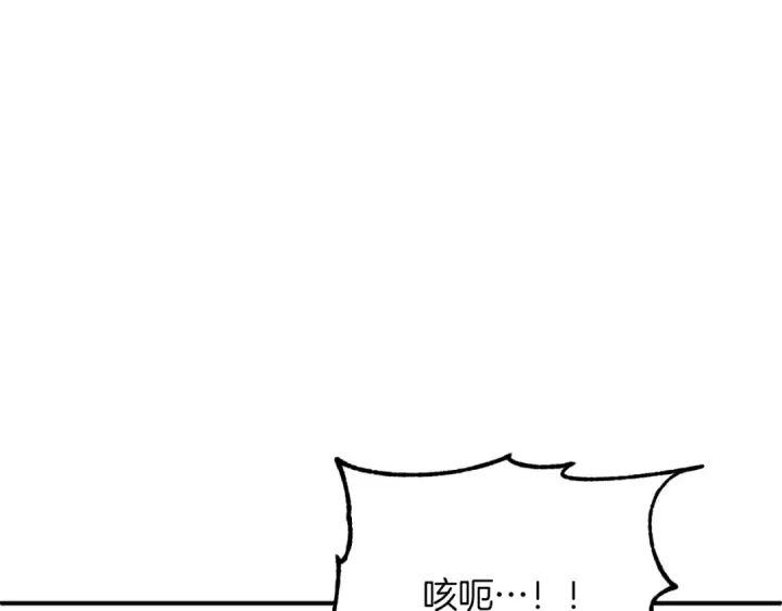《法师家族的恶少小儿子》第三季第16话 两难抉择图50