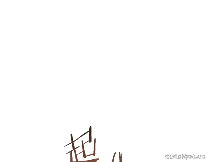 《法师家族的恶少小儿子》第三季第17话 夺舍图136