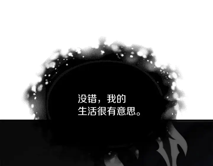 《法师家族的恶少小儿子》第三季第17话 夺舍图215
