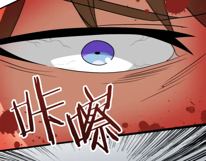 《法师家族的恶少小儿子》第三季第17话 夺舍图222