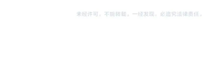 《法师家族的恶少小儿子》第三季第17话 夺舍图239