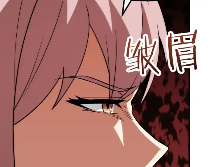 漫画《法师家族的恶少小儿子》第三季第18话 新的考验第122张图