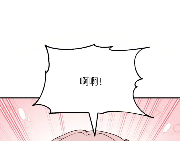 漫画《法师家族的恶少小儿子》第三季第18话 新的考验第129张图