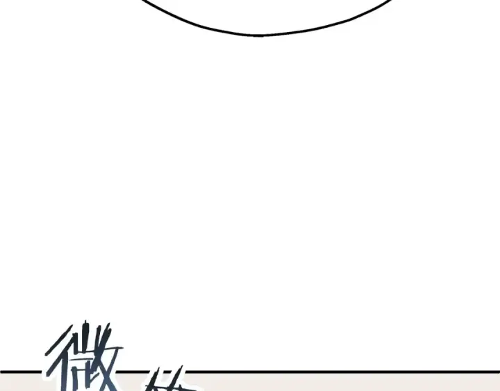 漫画《法师家族的恶少小儿子》第三季第18话 新的考验第190张图