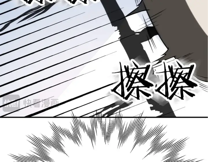 漫画《法师家族的恶少小儿子》第三季第18话 新的考验第21张图