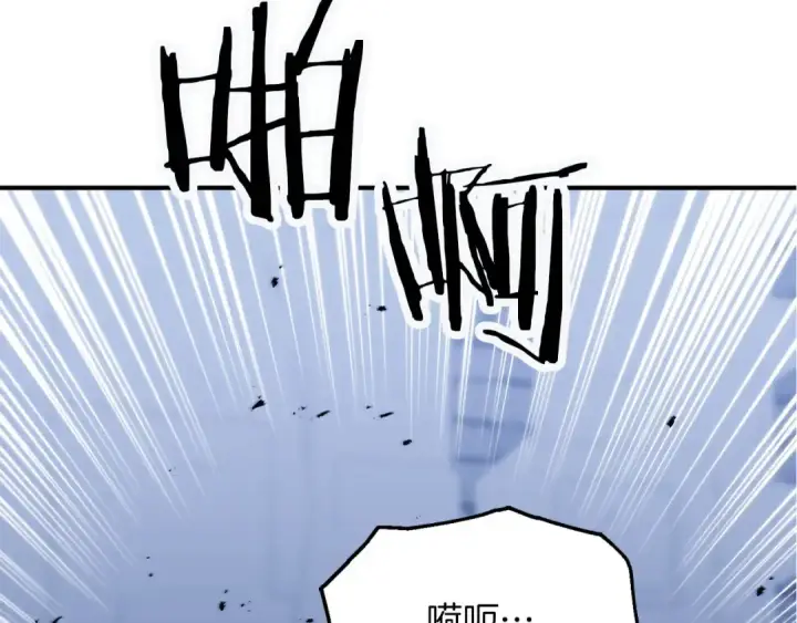 漫画《法师家族的恶少小儿子》第三季第18话 新的考验第30张图