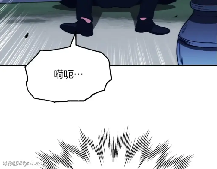 漫画《法师家族的恶少小儿子》第三季第18话 新的考验第32张图
