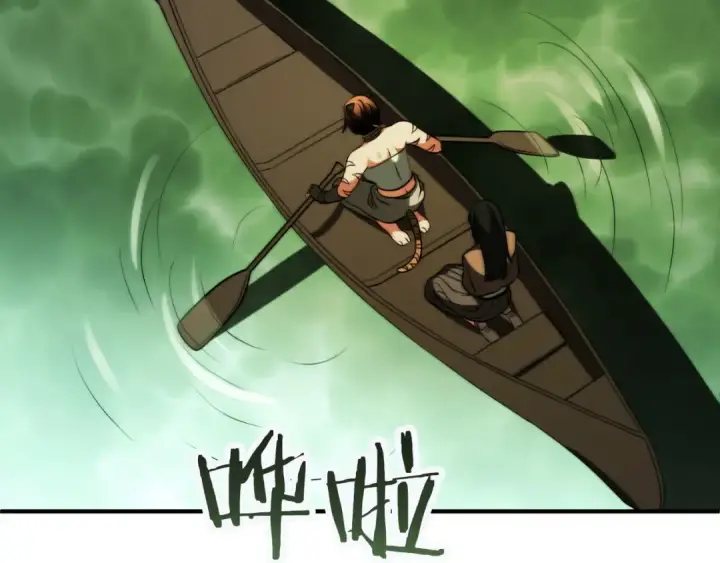漫画《法师家族的恶少小儿子》第三季第18话 新的考验第51张图
