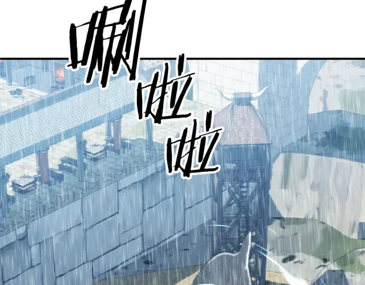 《法师家族的恶少小儿子》第三季第19话 新的考验图106