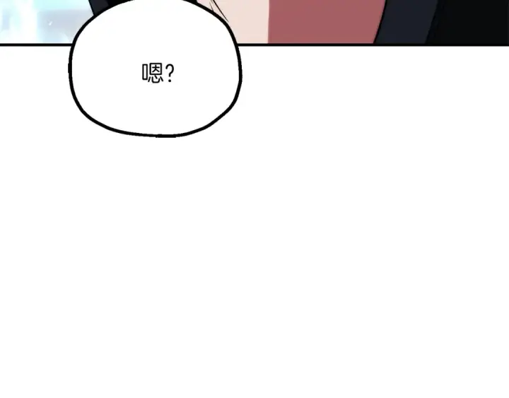 《法师家族的恶少小儿子》第三季第19话 新的考验图115