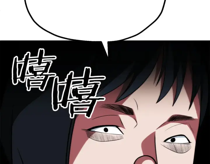 《法师家族的恶少小儿子》第三季第19话 新的考验图132