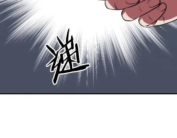 《法师家族的恶少小儿子》第三季第19话 新的考验图179