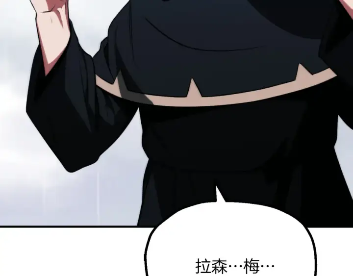《法师家族的恶少小儿子》第三季第19话 新的考验图182