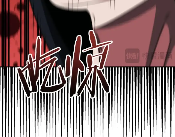 《法师家族的恶少小儿子》第三季第19话 新的考验图186