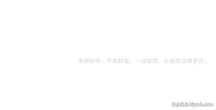 《法师家族的恶少小儿子》第三季第19话 新的考验图215
