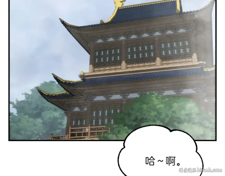《法师家族的恶少小儿子》第三季第19话 新的考验图56
