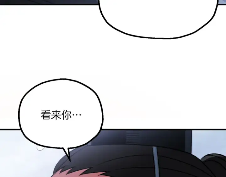 《法师家族的恶少小儿子》第三季第19话 新的考验图76