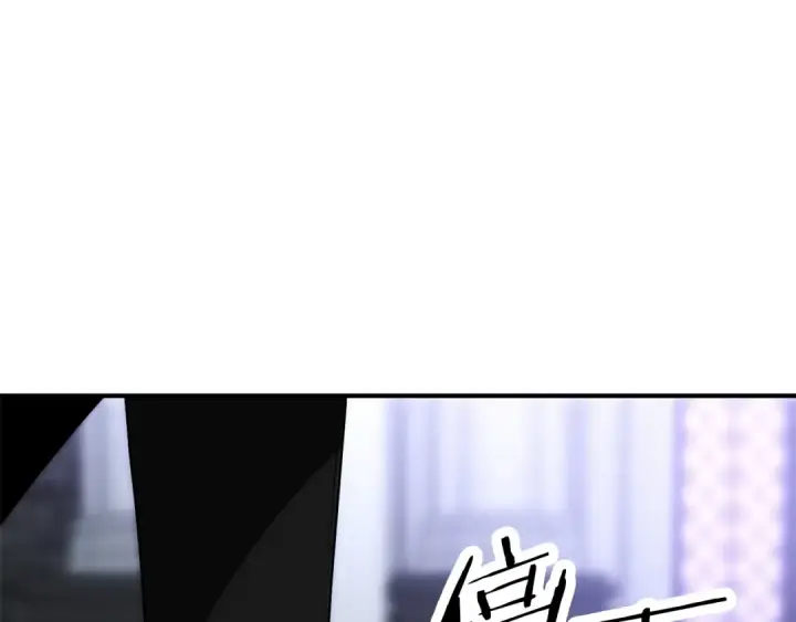 《法师家族的恶少小儿子》第三季第20话 司祭图138