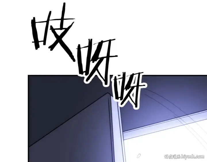 《法师家族的恶少小儿子》第三季第20话 司祭图144