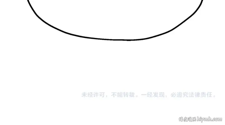 《法师家族的恶少小儿子》第三季第20话 司祭图230