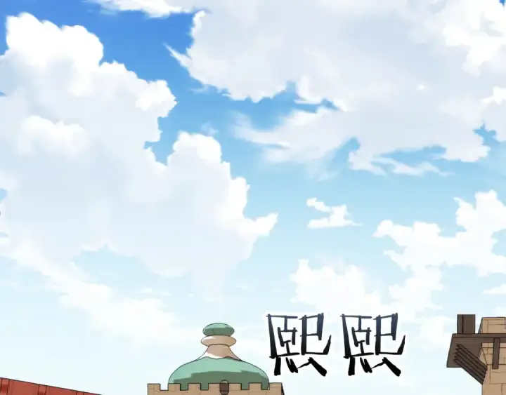 《法师家族的恶少小儿子》第三季第20话 司祭图70