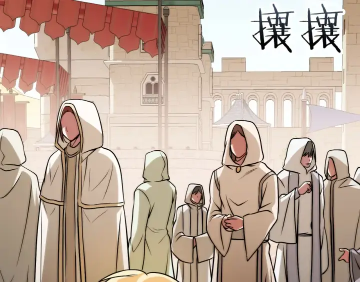 《法师家族的恶少小儿子》第三季第20话 司祭图71