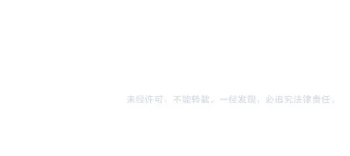 《法师家族的恶少小儿子》第三季第21话 搏命图212
