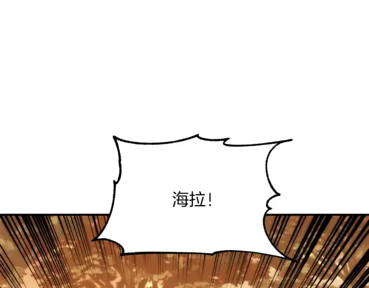 漫画《法师家族的恶少小儿子》第三季第22话 为拉森拼命第10张图