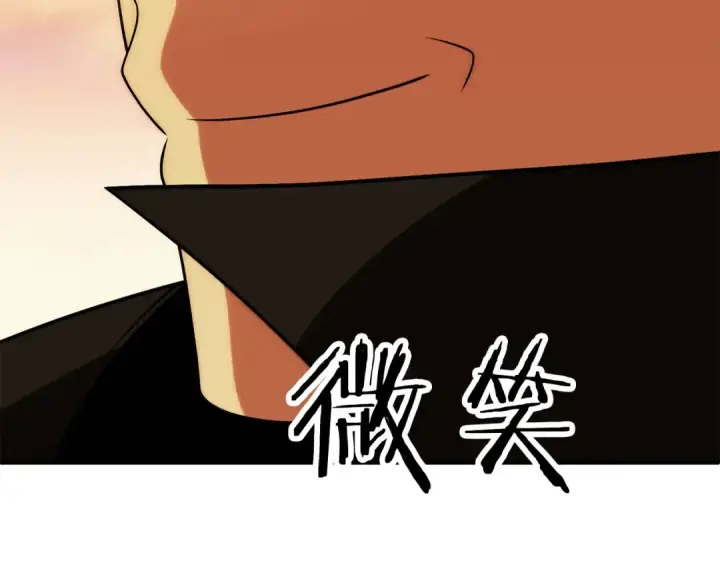 漫画《法师家族的恶少小儿子》第三季第22话 为拉森拼命第108张图