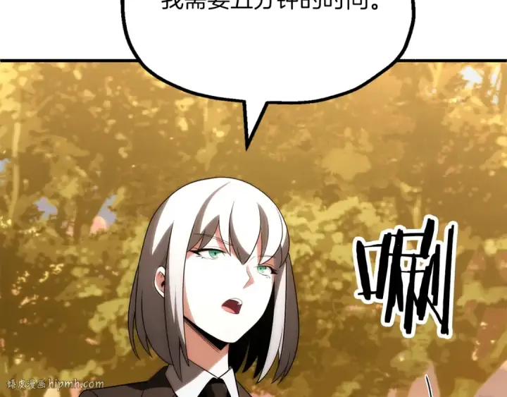 漫画《法师家族的恶少小儿子》第三季第22话 为拉森拼命第120张图