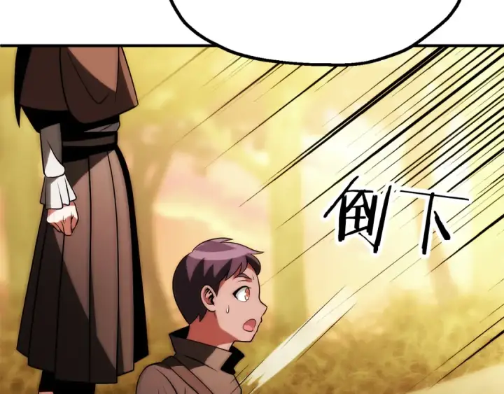 漫画《法师家族的恶少小儿子》第三季第22话 为拉森拼命第150张图