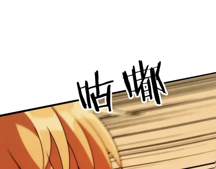 漫画《法师家族的恶少小儿子》第三季第22话 为拉森拼命第3张图