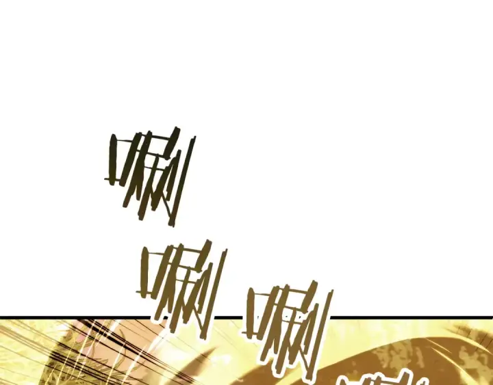 漫画《法师家族的恶少小儿子》第三季第22话 为拉森拼命第35张图