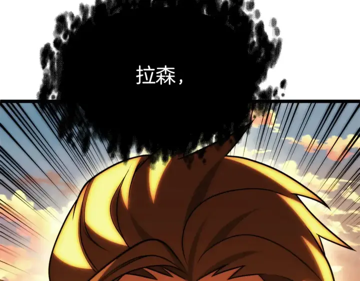 漫画《法师家族的恶少小儿子》第三季第22话 为拉森拼命第45张图