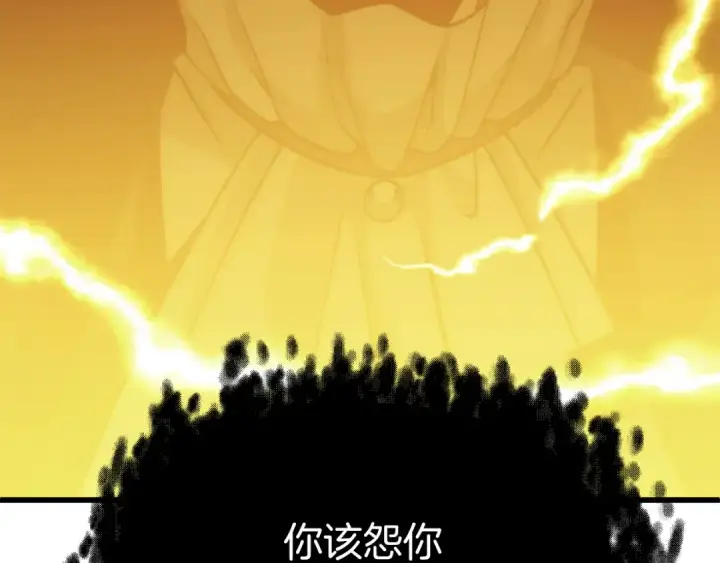 漫画《法师家族的恶少小儿子》第三季第22话 为拉森拼命第47张图