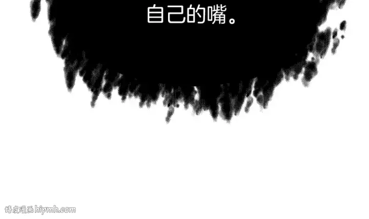 漫画《法师家族的恶少小儿子》第三季第22话 为拉森拼命第48张图