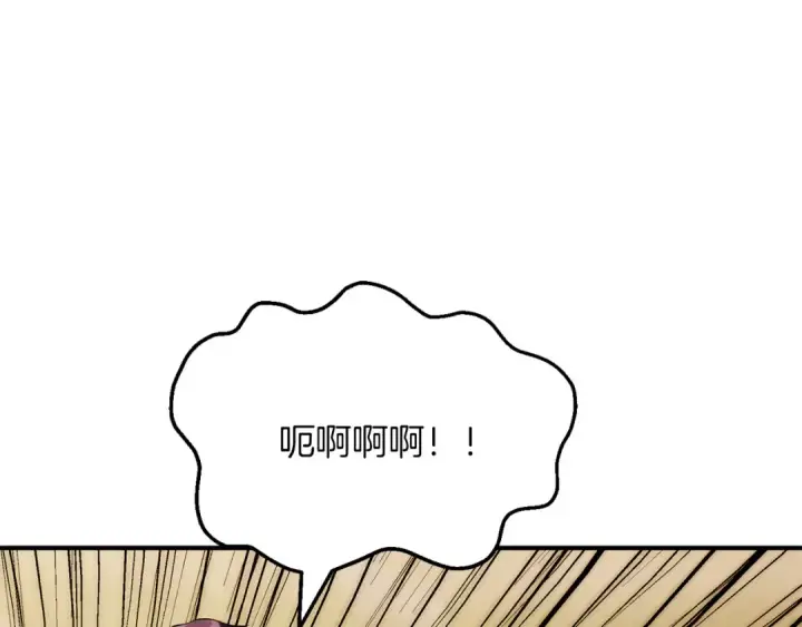 漫画《法师家族的恶少小儿子》第三季第22话 为拉森拼命第49张图