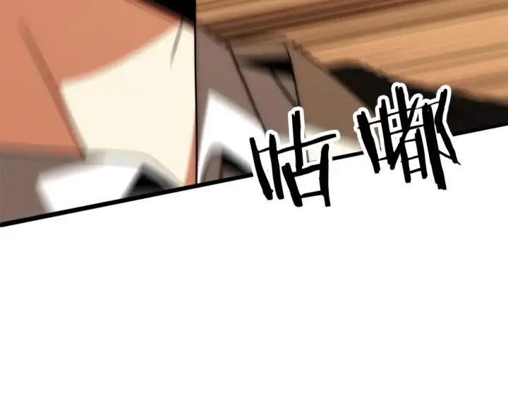 漫画《法师家族的恶少小儿子》第三季第22话 为拉森拼命第5张图