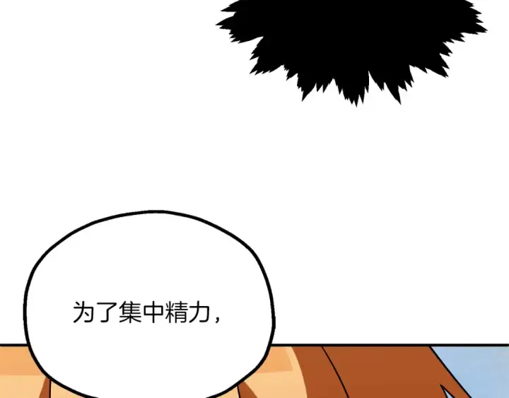 漫画《法师家族的恶少小儿子》第三季第22话 为拉森拼命第55张图