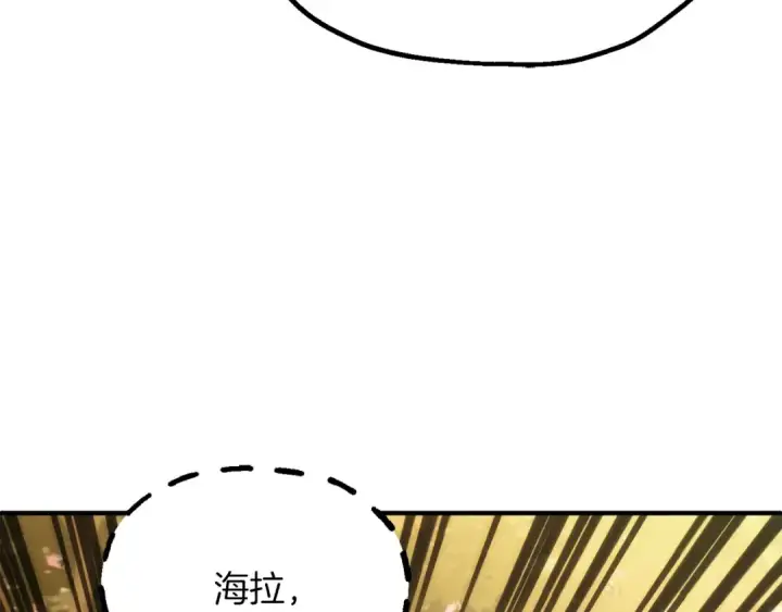 漫画《法师家族的恶少小儿子》第三季第22话 为拉森拼命第58张图