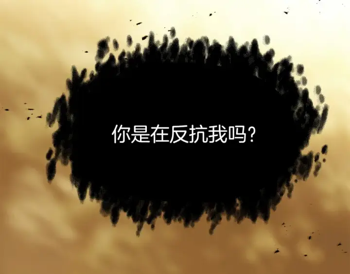 漫画《法师家族的恶少小儿子》第三季第22话 为拉森拼命第71张图