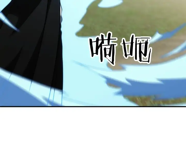 《法师家族的恶少小儿子》第三季第23话 新的委托图105