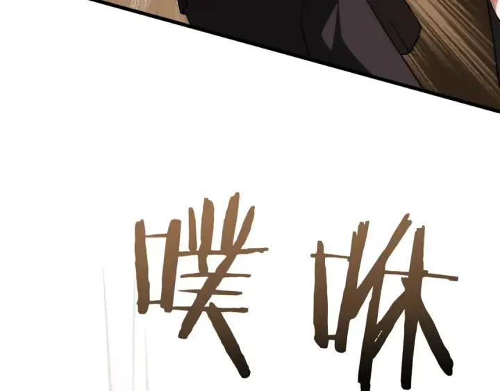 《法师家族的恶少小儿子》第三季第23话 新的委托图220
