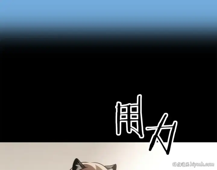 《法师家族的恶少小儿子》第三季第24话 恩怨图168