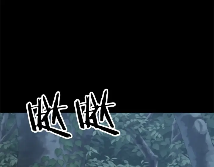 《法师家族的恶少小儿子》第三季第24话 恩怨图175