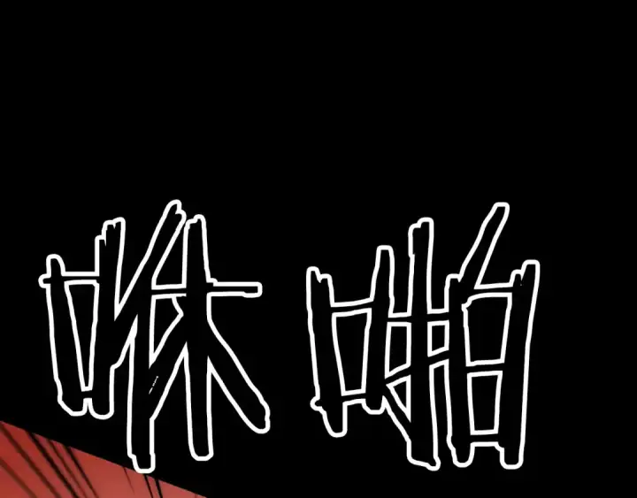 《法师家族的恶少小儿子》第三季第24话 恩怨图194